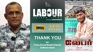 Director Sathyapathi Speech about Labour Movie