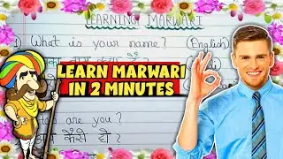 HOW TO LEARN MARWARI LANGUAGE II LEARNING MARWARI