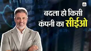 Stock Market Big News - Dainik Bhaskar Horizontal