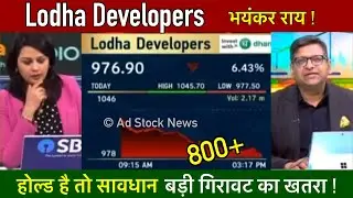 Lodha developers share news | Lodha developers share latest news