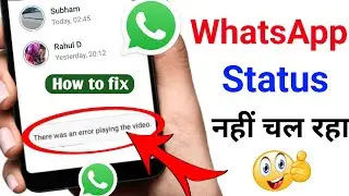 There was an error playing the Video in WhatsApp || there was an error playing the video
