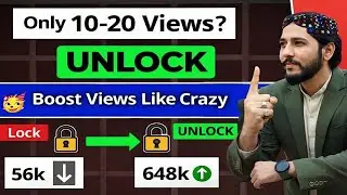 10-20 Views Aate hain, Video Unlock🔓karo 100% Video seedha Viral hogi ✅ | Views kaise barhayein 2026