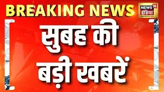Bhojshala | Swami Avimukteshwaranand | Rahul Gandhi | Mirzapur Conversion | Republic Day | Snowfall