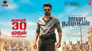 Jana Nayagan Censor Certificate Issue & New Release Date Plan | Case hearing Date | Thalapathy Vijay