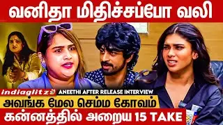 வனிதா அக்கா வலிக்குதுன்னு சொன்னேன் ரொம்ப கஷ்டப்பட்டேன்😥 | Aneethi Team | Arjun Das,Vanitha, Dushara