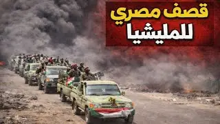 أخبار السودان اليوم الإثنين 2 فبراير /أخبار ساخنة وعاجلة 🔴