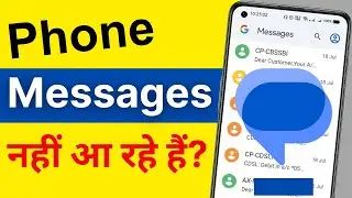 not receiving text messages android | messages are not coming to my phone