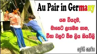 Au Pair in Germany| Part Two | Schengen Visa | Germany