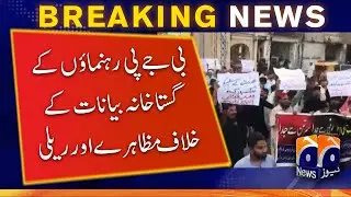 Protests and rallies against the blasphemous statements of BJP leaders | Geo News