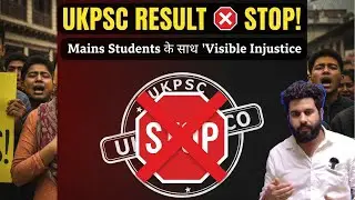 Mains Students के साथ धोखा! 💔 UKPSC Result prelim and Mains ? #JusticeForUKPSC