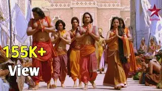 Mahabharat Neeti ke gyata ta song | Neti ke gyaata the mahabharat song
