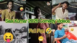 Sasikumar comedy videos// ksknewfun// sasikumar// comedy scenes telugu// shorts// videos// comedy 