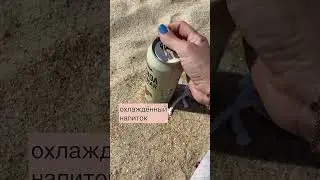 SUNNY BEACH DAY FILMING FOR YOUTUBE КАК СНИМАЮТСЯ ФИЛЬМЫ ЗАКУЛИСЬЕ #shorts #beach #sunny #youtube