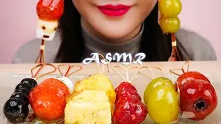 ASMR【咀嚼音】CANDY FRUITS/BLUEBERRY/STRAWBERRY MARSHMALLOW/RASPBERRY/HAWTHORN