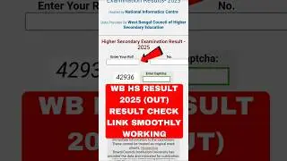 🔵 West Bengal HS Result 2025 Out HS Result 2025 Kaise Dekhe ? How to Check WB HS Result 2025?