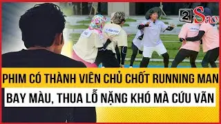 Phim có thành viên chủ chốt Running Man bay màu, thua lỗ nặng khó mà cứu vãn | TIN GIẢI TRÍ