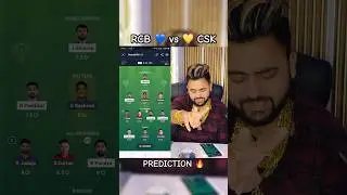 RCB &hearts;️ vs CSK 💛 Dream11 Prediction | CSK vs RCB Dream11 Prediction | RCB vs CHE Dream11 Prediction