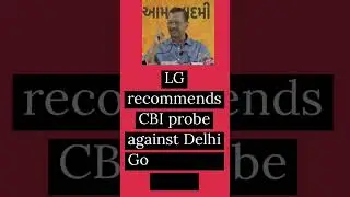 #Breaking: Delhi Govt's liquor dealings under scanner! LG recommends CBI probe #kejriwal #shorts