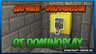 МАНЬЯК - МОЙ ДРУГ???? - Финал Датчики - Открыватели Часть 2 Эпизод 3