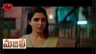 Majili Emotional Scene BGM | Majili Sad BGMs | Majili Emotional BGMs | SS Thaman BGMs