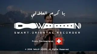 يا كرم العلالي - Ya karm al alali