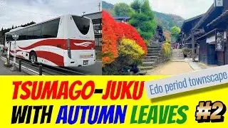 [Nakasendo] After Magome-juku, let's go see the autumn leaves at Tsumago-juku [Express Bus]