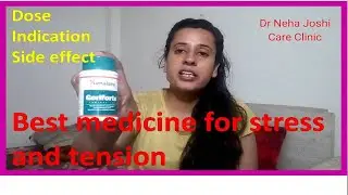 Geriforte Contain Dose And Side Effect| Benefits Of Geriforte |