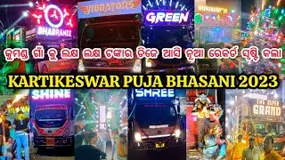 DJ TANMAYA VIBRATORS, DJ GREEN, DJ BHADRANEE , DJ MODERN AUDIO, DJ Grand Music, DJ SHINE3D, DJ SHREE