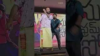 Su From So Team Dance at  Pre Release Press-Meet | YouWe Media