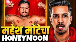 I Planned Mahesh Mote's HONEYMOON | RJ Soham | Marathi Roast