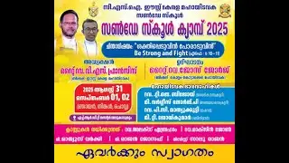 SUNDAY SCHOOL CAMP 2025 \ CSI EAST KERALA DIOCESE \