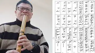 月草之夢(月草の夢)