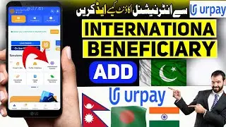 Urpay Add Beneficiary | How to Add Ur pay international Beneficiary | Urpay Me Beneficiary Kaise Add