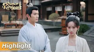 Highlight EP20 Ji Yuansu meminta maaf kepada Liuli | Royal Rumours | WeTV【INDO SUB】