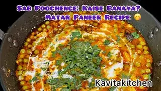 Ye Matar Paneer Try Nahi Kiya To Kuch Miss Kar Rahe Ho @Kavitakitchen1203 #matarpaneer #viral 
