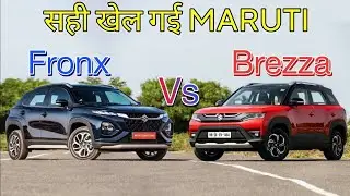 Maruti Fronx Vs Maruti Brezza Detailed Comparison 2023 | Brezza Vs Fronx Car