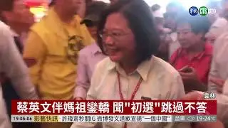徒步隨香4.3公里 總統恭迎白沙屯媽 | 華視新聞 20190411