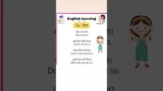 short English speaking skills 🗣️ #speakingpractice #puplicspeaking #publicspeaking #english # #engli