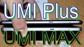 UMI Plus обзор, тест, сравнение UMI MAX Распаковка, обзор, тесты)