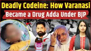 Deadly Codeine: How Varanasi Became a Drug Adda Under BJP