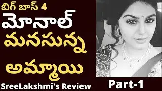 Bigg boss nominations Sreelakshmi reviews t mixture Part-1 Monal Manasundi Shaktivantham Niskhalm...