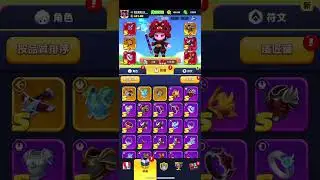 Archero 2 normal chapter 46 & sky tower floor 576-600 cleared!!!