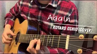 Kotaro oshio -  Again