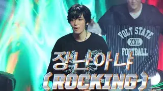 [니엘 4K] 틴탑 콘서트 ‘장난아냐(Rocking)’ 니엘 Focus | 앵콘 전 복습⏰🔥 #니엘 #NIEL 