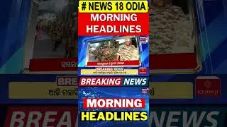 Top Headlines| BJD Controversy | Piyush Tripathy | Naveen Patnaik | Odisha Rain | Odia News