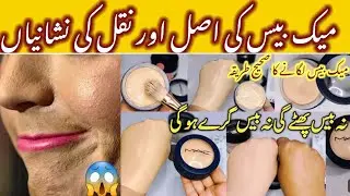 Mac base review || Mac pancake  original vs fake || how to use Mac base ||  #makeup #shorts#viral