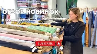 Новинки MSGM, John Galliano, Versace Versus + SALE в LoScampolo | Ткани Италии, оригиналы брендов