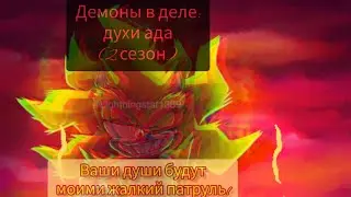 Комикс 