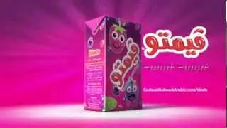 Vimto Kids toooot tooooot