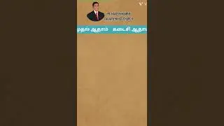 #five comparisan#adam#jesuschrist#sin#redemption#tamil#naveen#